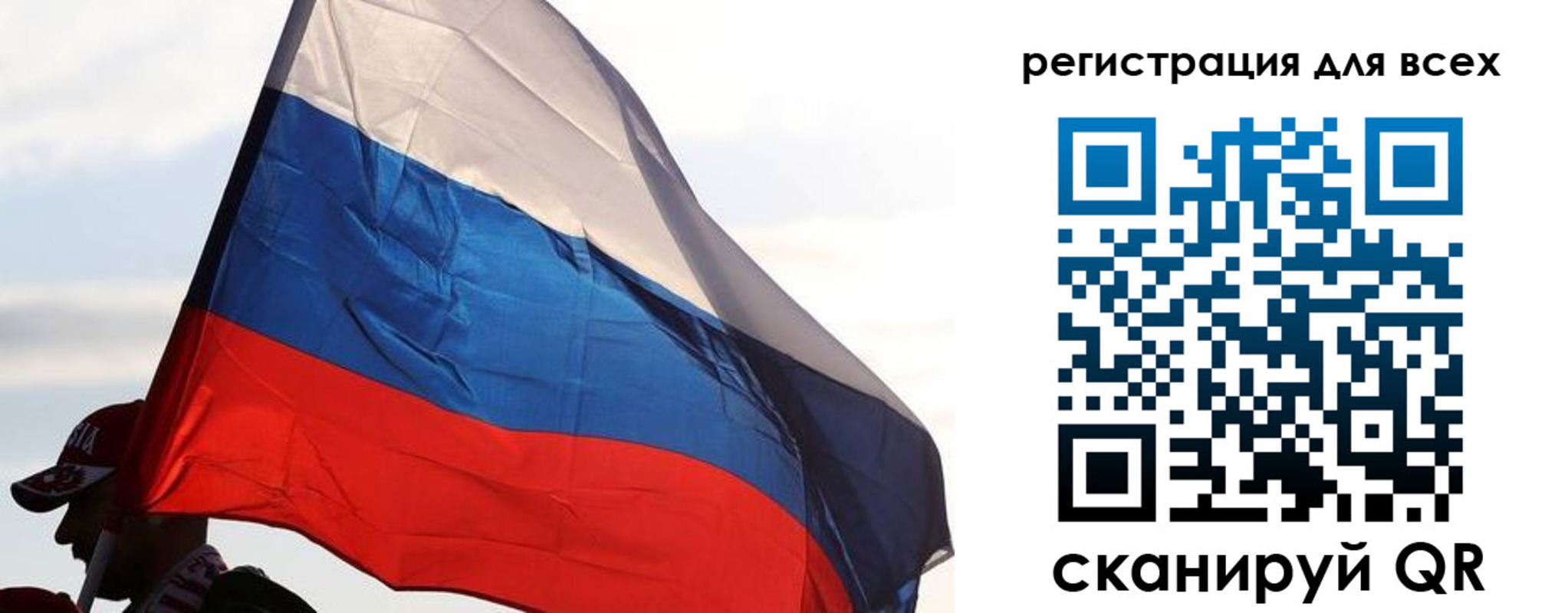 где прописаться в Наро-Фоминске