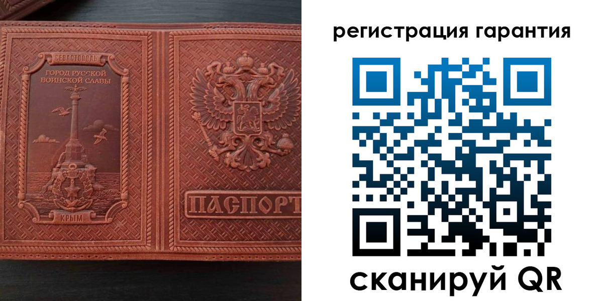 прописка иностранных граждан в Наро-Фоминске